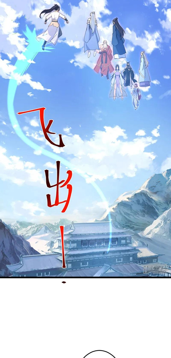 Against the Gods Chapter 738 Gambar 26